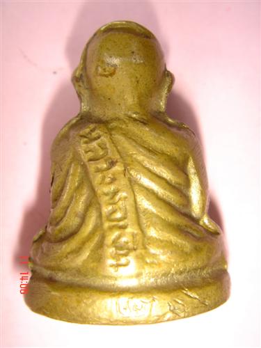 หลวงพ่อเงิน