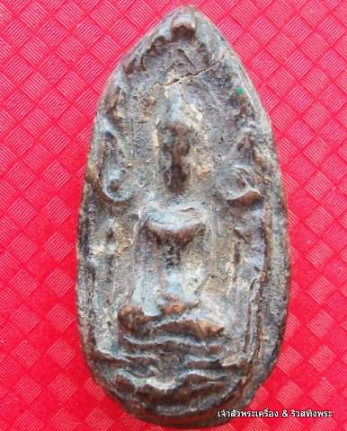 ขุนแผนไข่ผ่าซีก