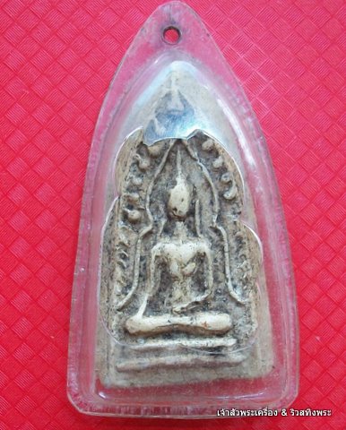 พระเนื้อผงลักษณะคล้ายขุนแผน