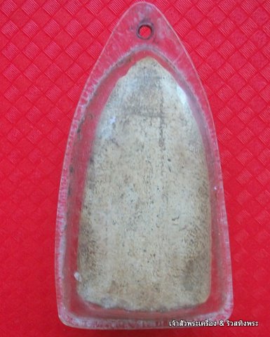 พระเนื้อผงลักษณะคล้ายขุนแผน