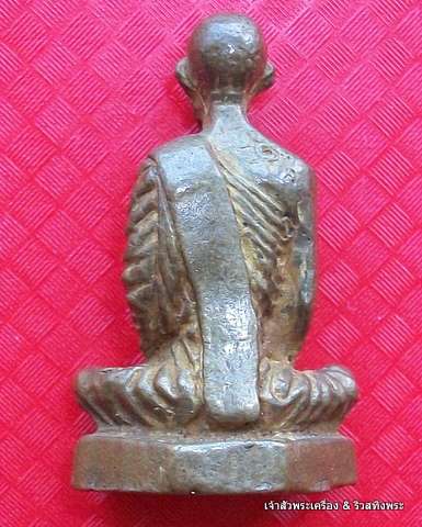 หลวงพ่อเดิมวัดหนองโพธิ์