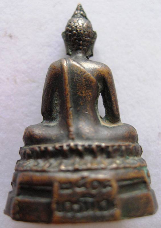 พระกริ่งภปร ปี2508 รบกวนด้วยครับ