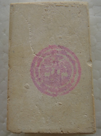 สมเด็จวัดระฆังกับอีกองค์ไม่ทราบที่ สององค์จ้า ช่วยหน่อนนะ