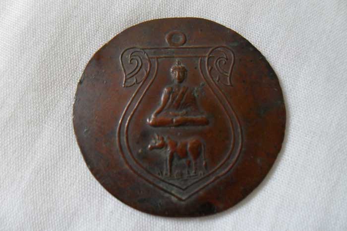 ยังเป็นแผ่น ทองแดง ยังไม่ได้ฉลุ หรือตัดออกครับ ไมทราบที่ วานผู้รู้ทีครับ เก่ามากๆ