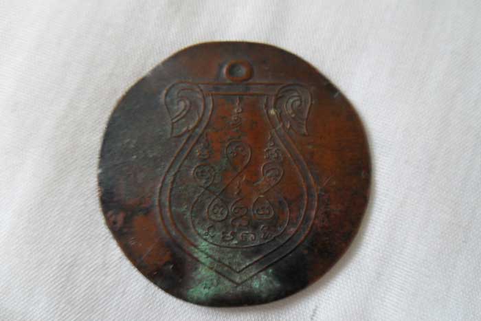 ยังเป็นแผ่น ทองแดง ยังไม่ได้ฉลุ หรือตัดออกครับ ไมทราบที่ วานผู้รู้ทีครับ เก่ามากๆ