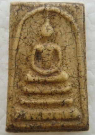 สมเด็จ กับ หลวงพ่อเปิ่นครับ