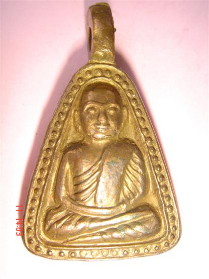 หลวงพ่อเงิน-จอบ