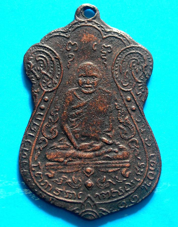 หลวงพ่อเอี่ยมวัดหนัง รุ่นแรกยันต์ 4 บล๊อค 4จุด เนื้อทองแดง (พระหน้าใหม่อีกองค์ของวงการ)