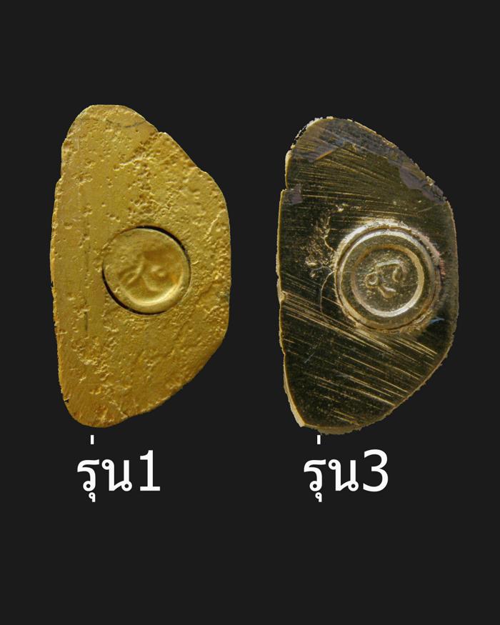 วิธีเช็คสมเด็จองค์ปฐมฯ วัดท่าซุง แบบง่ายๆ