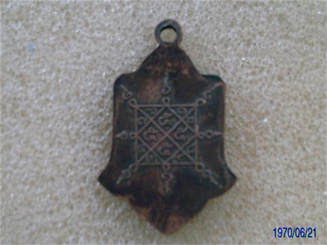 เหรียญหลวงพ่อมุ่ยดีไหมครับ