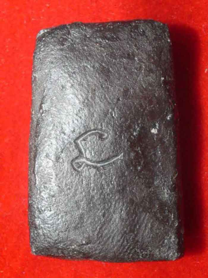 รบกวนช่วยพิจารนาพระให้ด้วยครับ