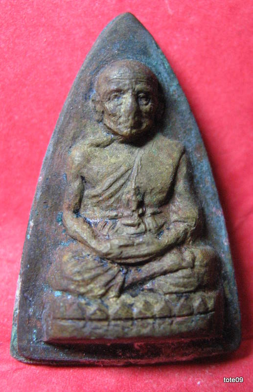 ช่วยวิจารณ์ให้หน่อยครับ หลวงปู่ทวด กลีบบัวเล็ก รุน1 ครับ