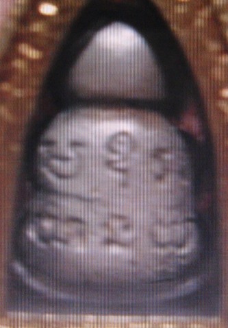 พระปิดตา หลวงพ่อพระใส หลวงปู่ทวด ขอโทษที่ภาพไม่ชัด