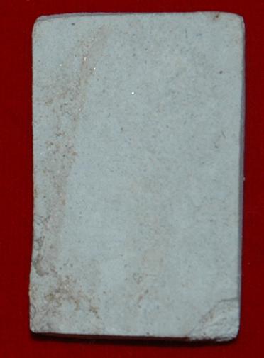 สมเด็จอีก 1 องค์ แท้/ปลอม 