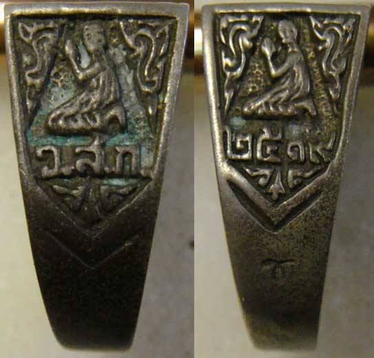 แหวนพระพุทธหลวงปู่ดู่ ปี ๒๕๒๙