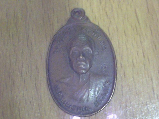 ขายพระไหม่ 