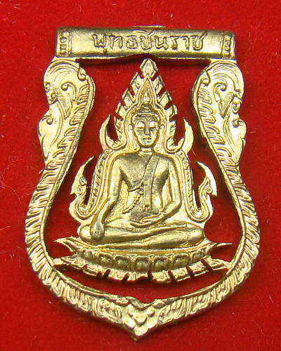 พระพุทธชินราช๒๕๑๑