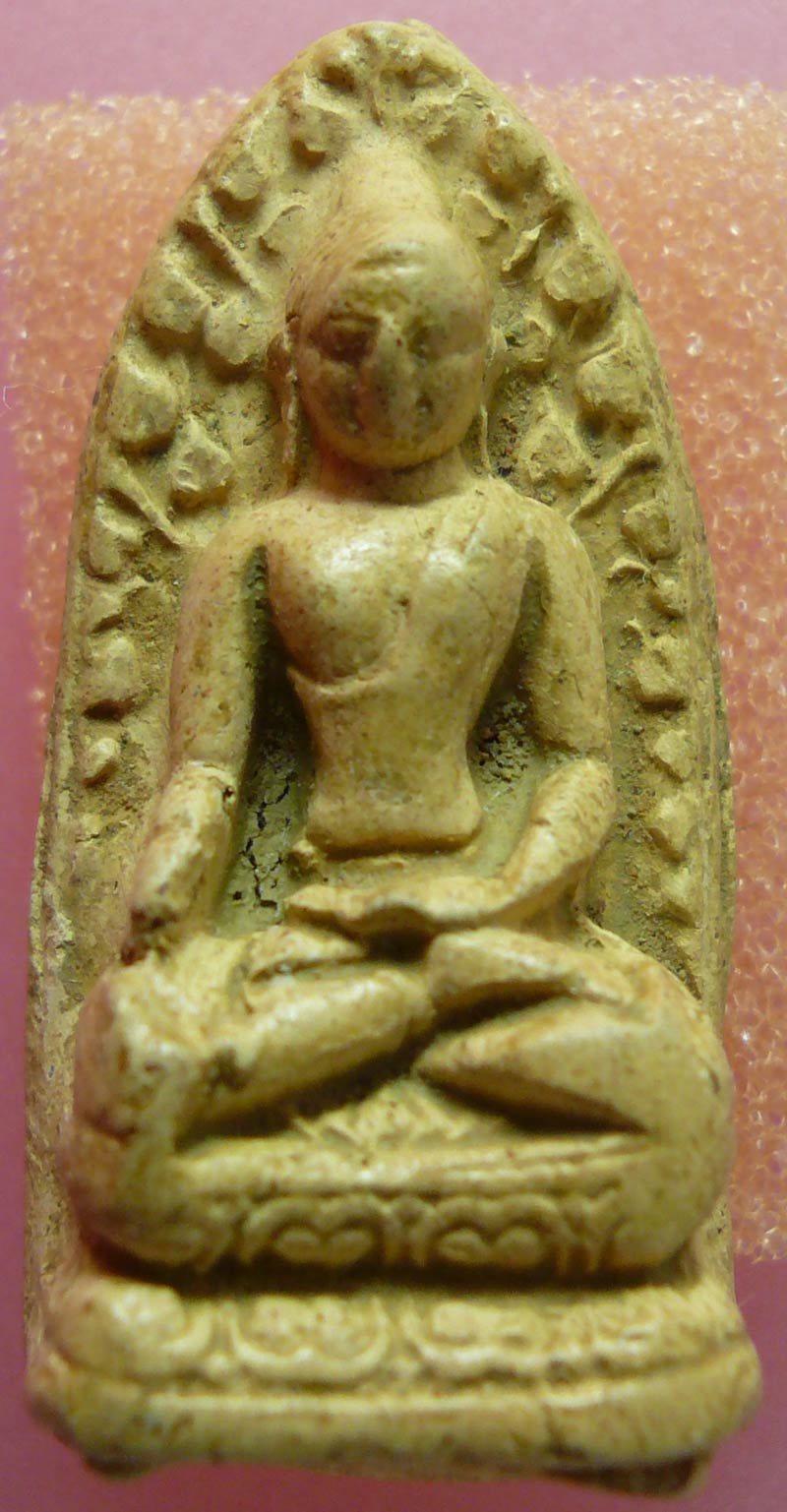 พระรอดครับ