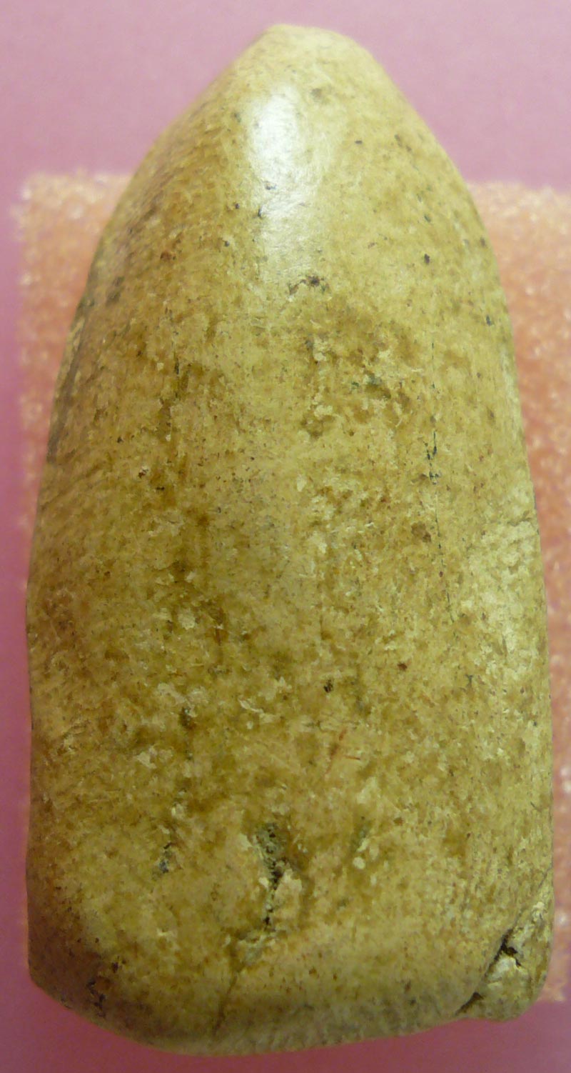 พระรอดครับ