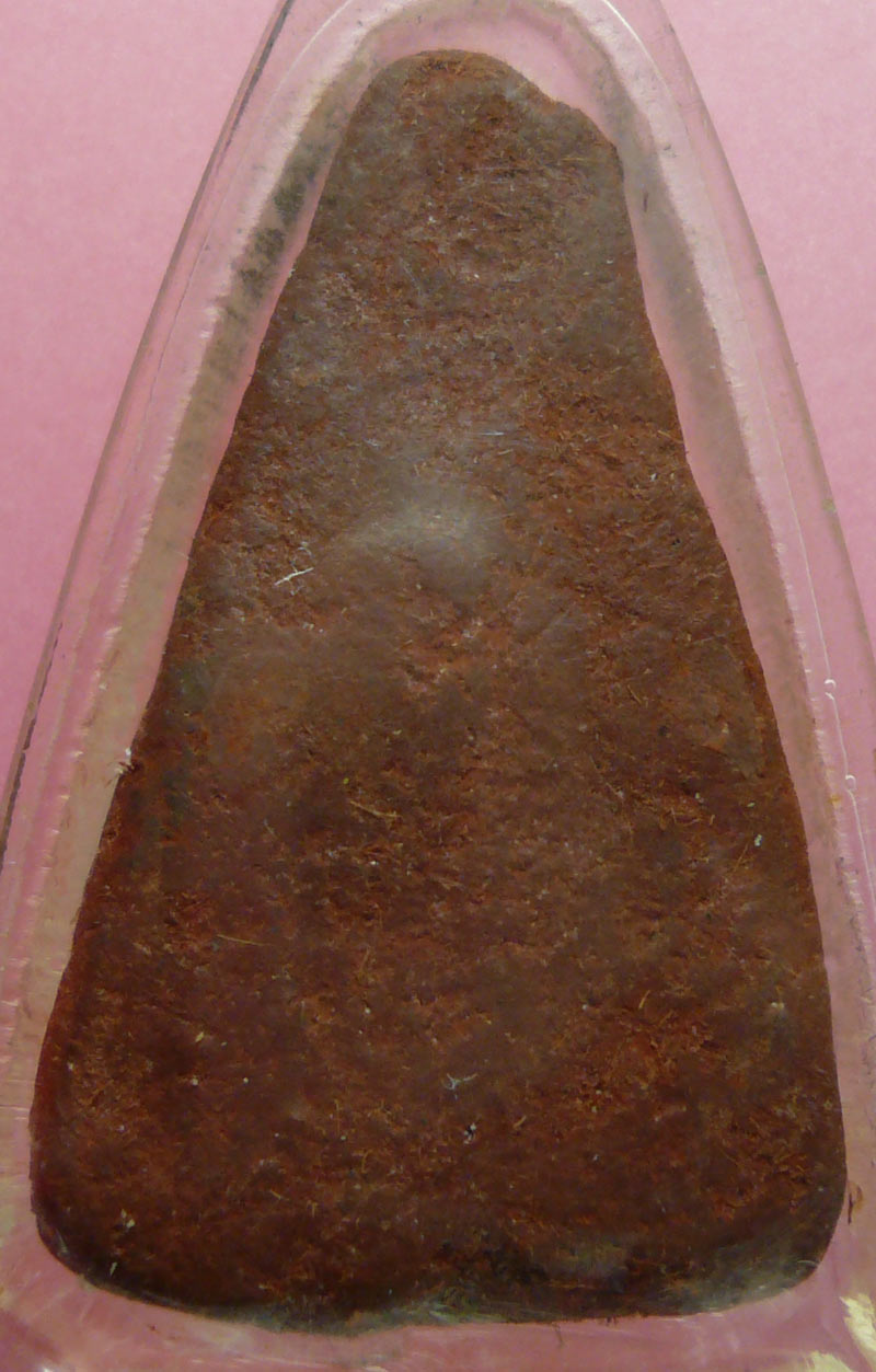 นี่พระอะไรครับ