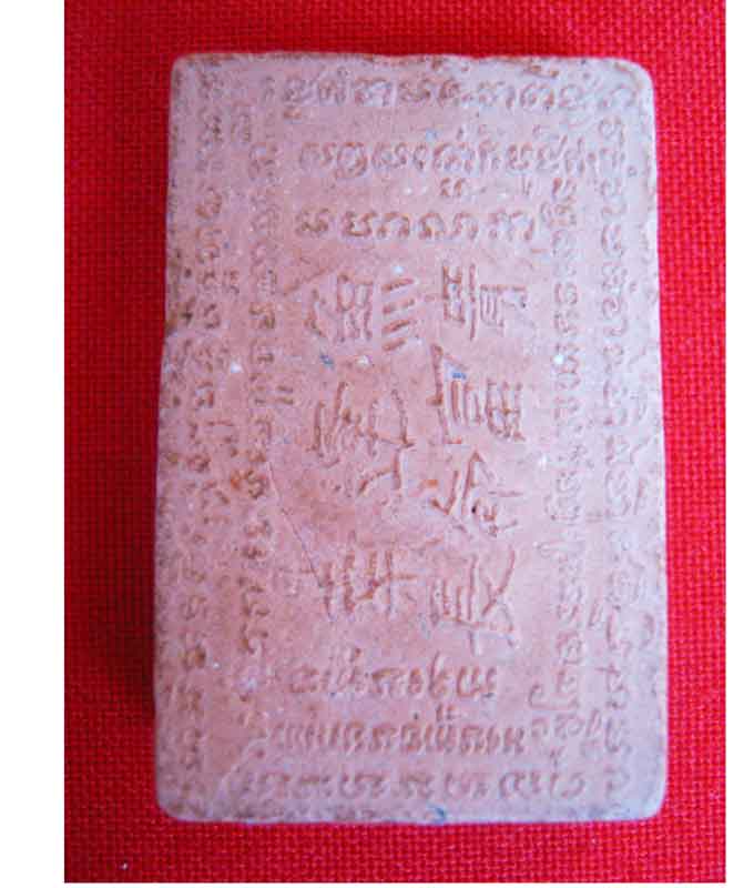 พระผง พิมพ์ปลา วัดใหนสร้างครับ 