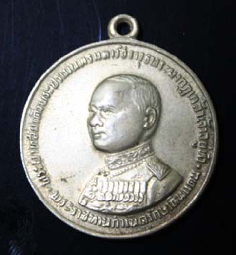 เหยียญที่ระลึก อนุสรณ์เสาวรีย์ ล้นเกล้า ร6 ปี 2505
