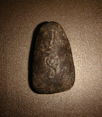 ไม่ทราบว่าพระอะไร ออกที่ไหนครับ