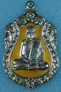 หลวงพ่อพุธ เหรียญเสมา 