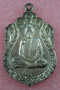 หลวงพ่อพุธ เหรียญเสมา เนื้อเงิน