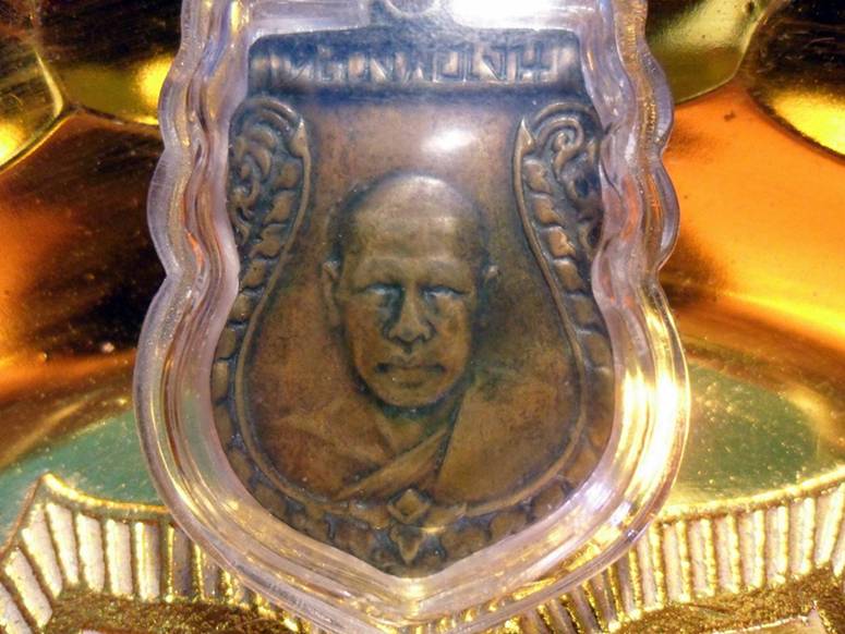 ให้เช่าพระเหรียญหลวงพ่อเงินวัดดอนยายหอม รุ่นแรก 92