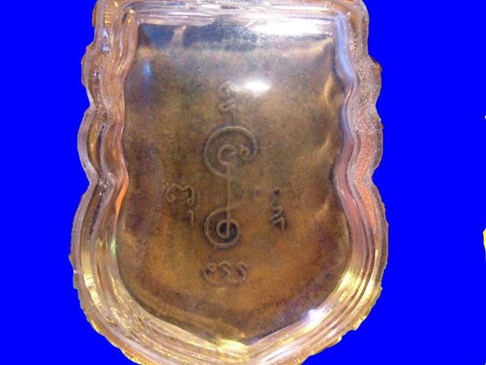 ให้เช่าพระเหรียญหลวงพ่อเงินวัดดอนยายหอม รุ่นแรก 92