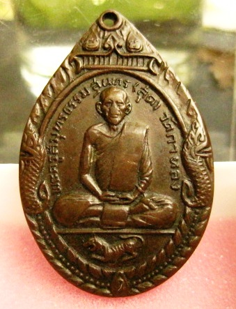 หลวงพ่อสุด วัดกาหลง