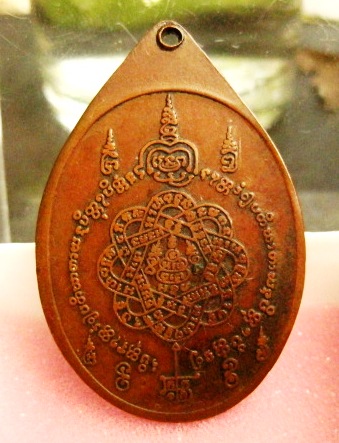 หลวงพ่อสุด วัดกาหลง