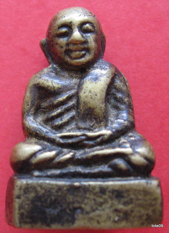 รบกวนช่วยดูหลวงพ่อเงินหน่อยครับ