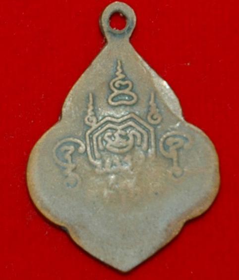 เหรียญหลวงปู่จันทร์ บ้านยาง แท้ปลอม 