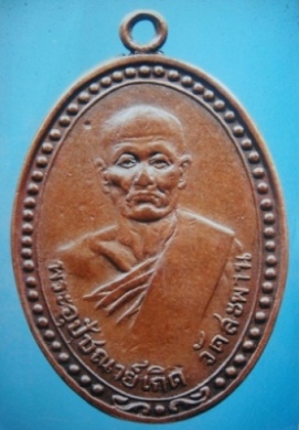 ต้องการเช่า พระสาย ........., นครนายก , ปราจีนบุรี ครับ 