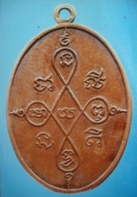 ต้องการเช่า พระสาย ........., นครนายก , ปราจีนบุรี ครับ 