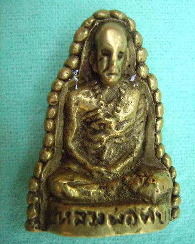 รูปหล่อหลวงพ่อทบ