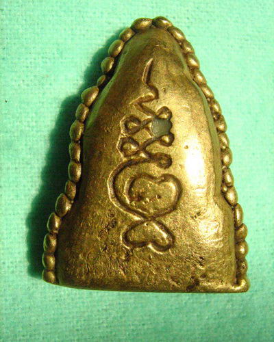 รูปหล่อหลวงพ่อทบ