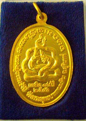 @@@เหรียญแซยิด หลวงปู่ธรรมรังษี ปี46 สวยวี๊ดดดดด@@@