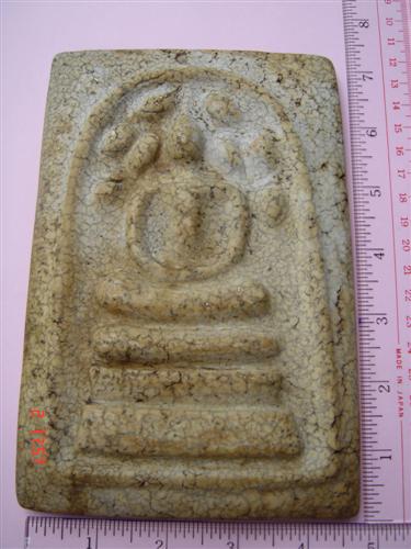 สมเด็จวังหน้า ๒๔๑๑