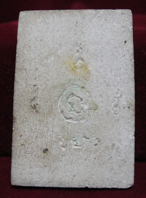 พระสมเด็จด้านหลังลงยันครับ