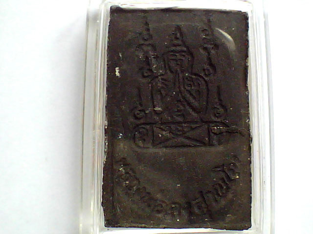 หลวงพ่อคงครับ