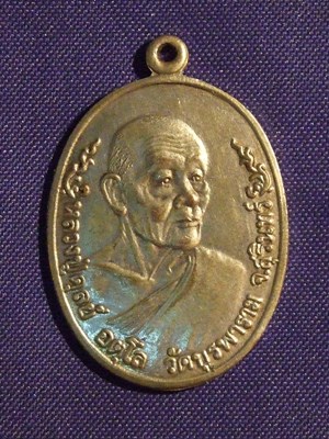 ช่วยเช็คหลวงปู่ดุลย์หลังแผนที่หน่อยครับ