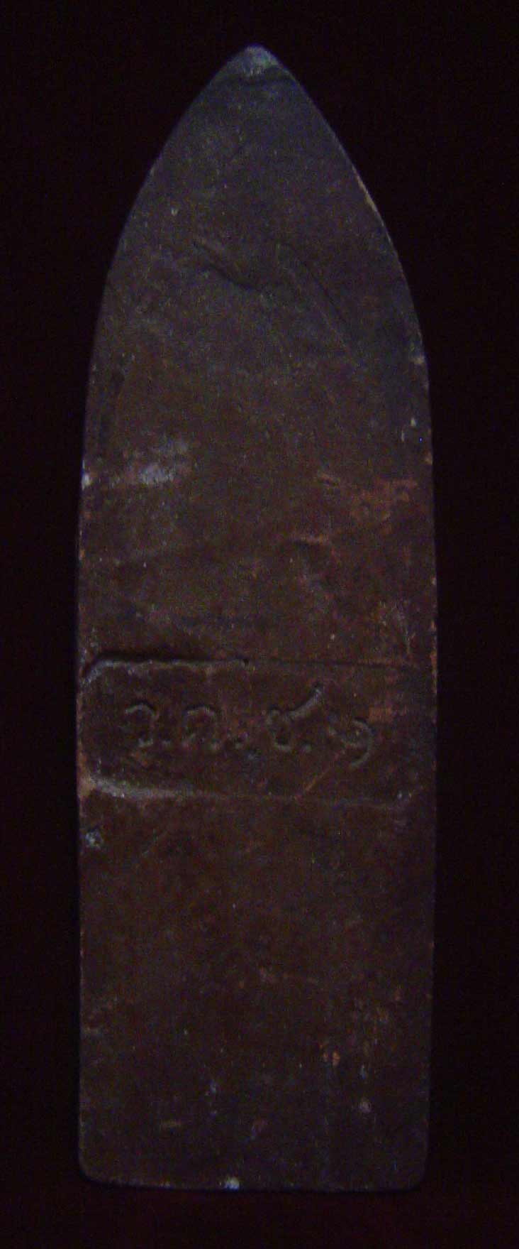 พระปางลีลาเนื้อดินด้านหลังปั๊ม ว.ด.ช.๑