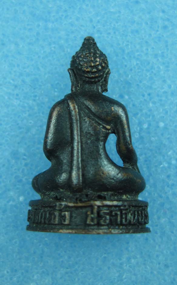 หลวงพ่อเพชร วัดแจ้งปราจีนบุรี  