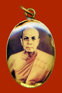 แจ้งลบรูปพระเครื่องในร้าน