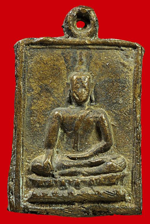 สอบถาม เหรียญหล่อหลวงปู่เผือก วัดโมลี ครับ 2 องค์ พร้อมรูป อีกครั้งนะครับ