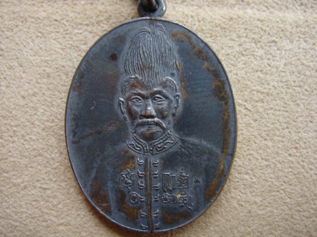 นำพระเหรียญเก่าๆๆ มาให้ดู 1