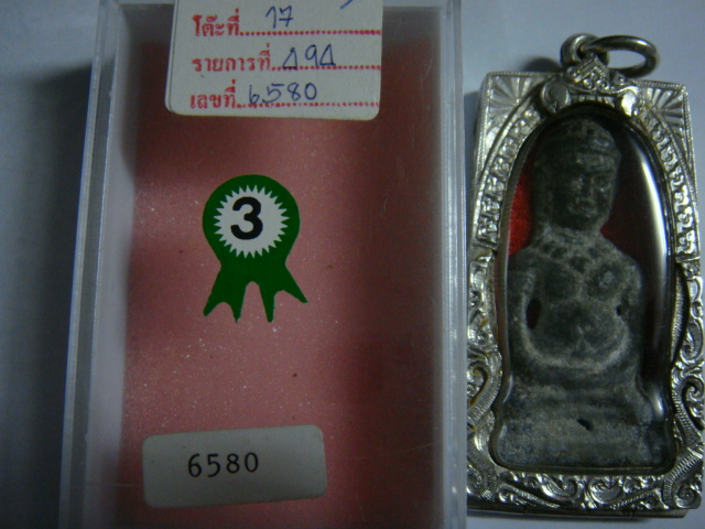 พระร่วงนั่ง อุทุมพรชินเขียว ลพบุรี